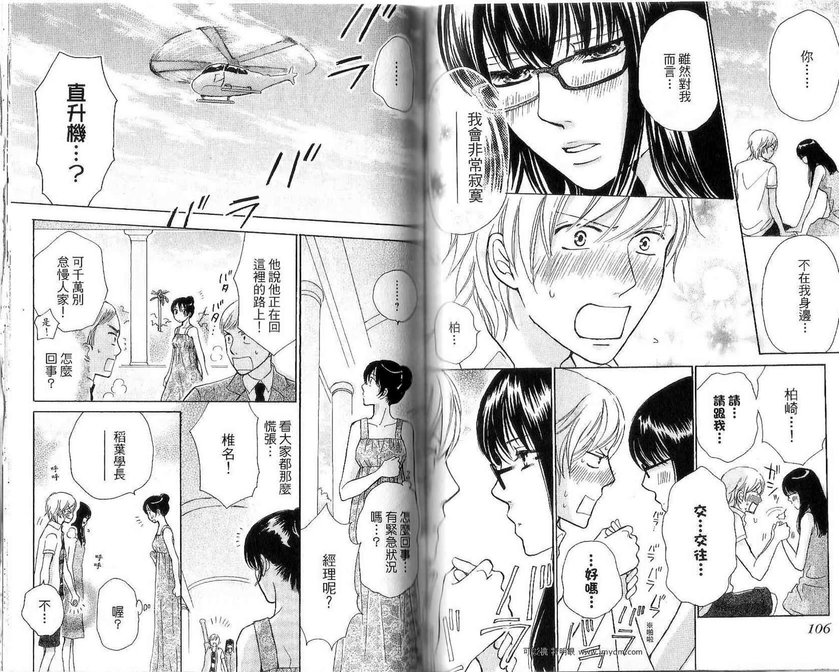 第51页