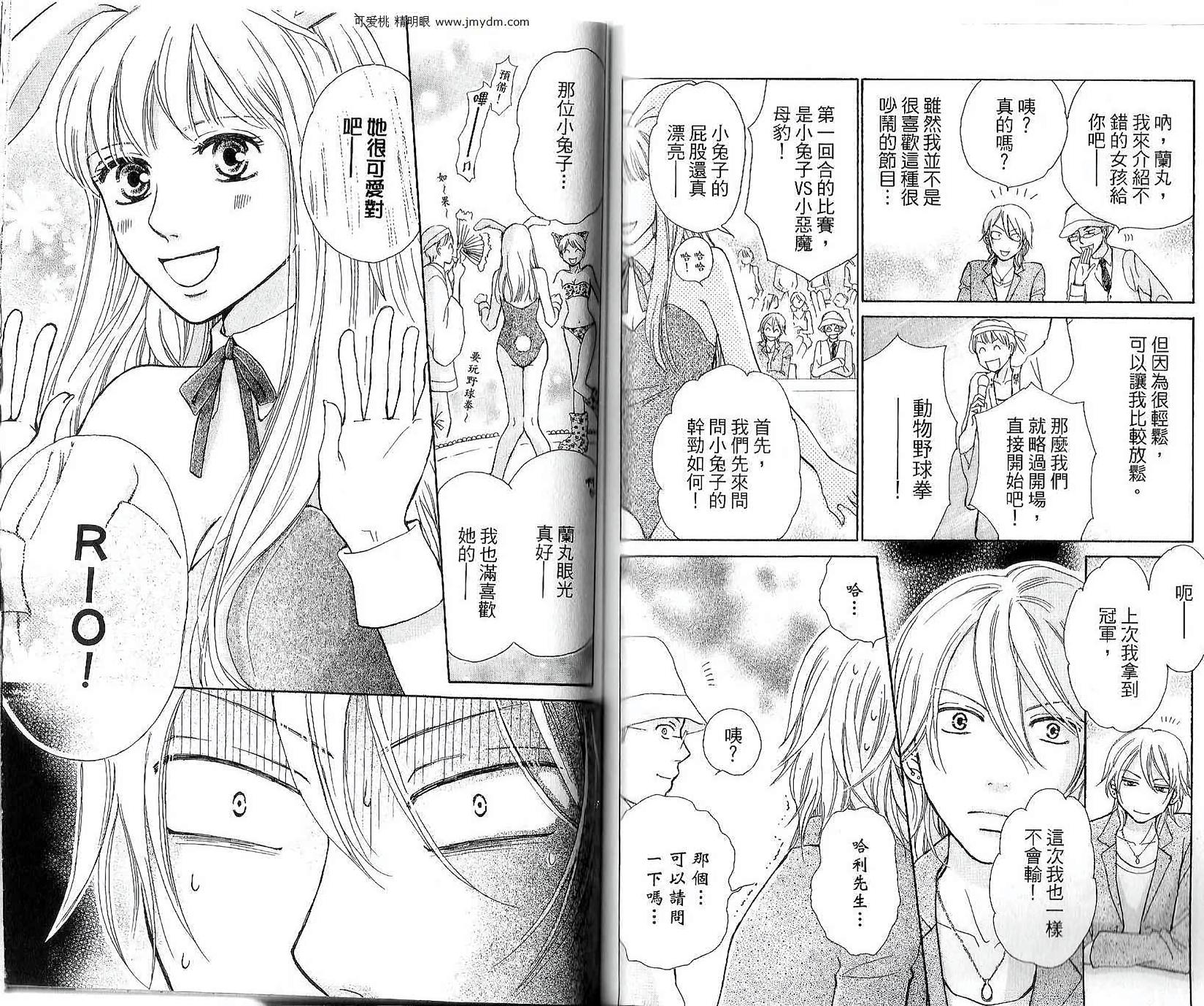 第59页