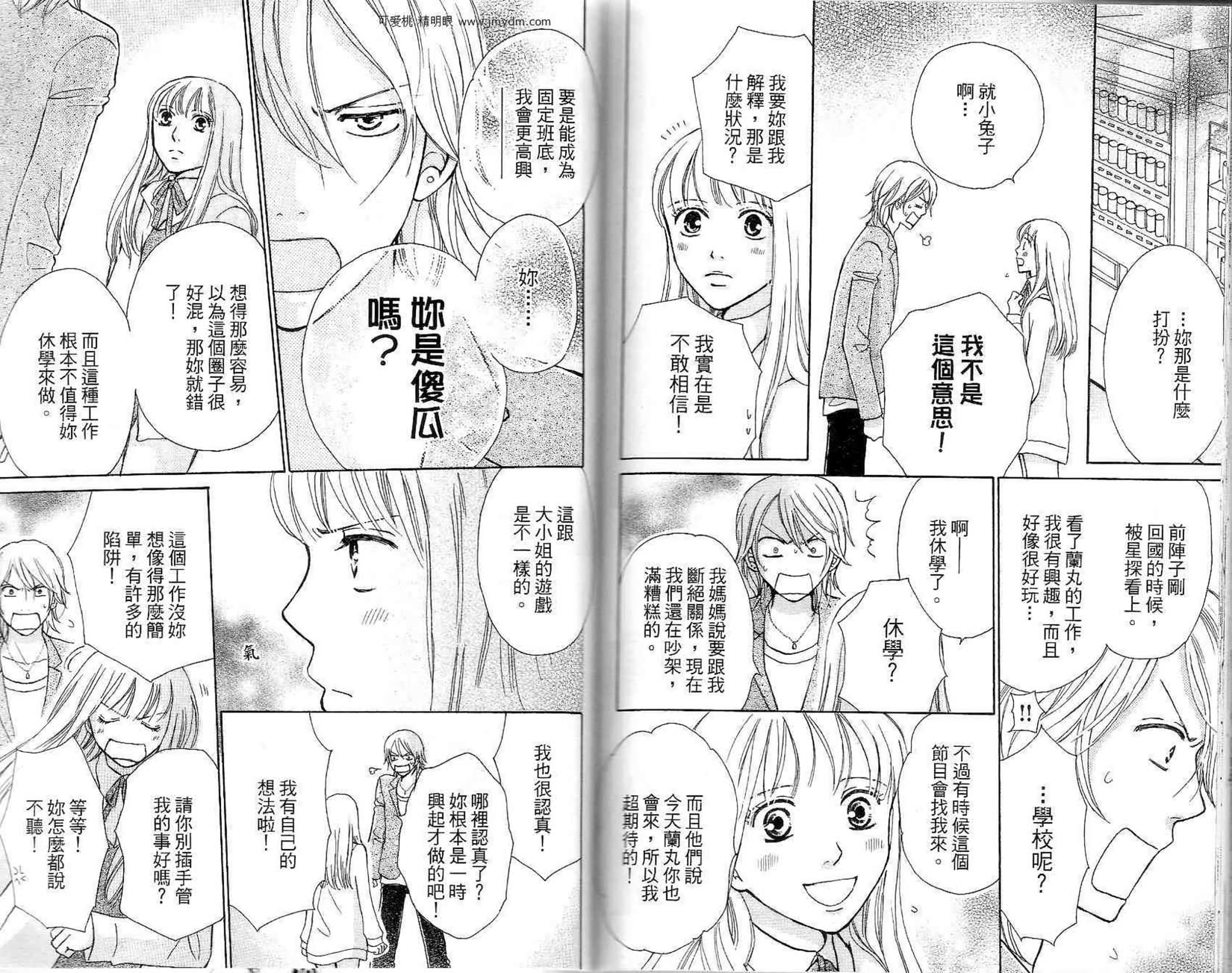 第61页