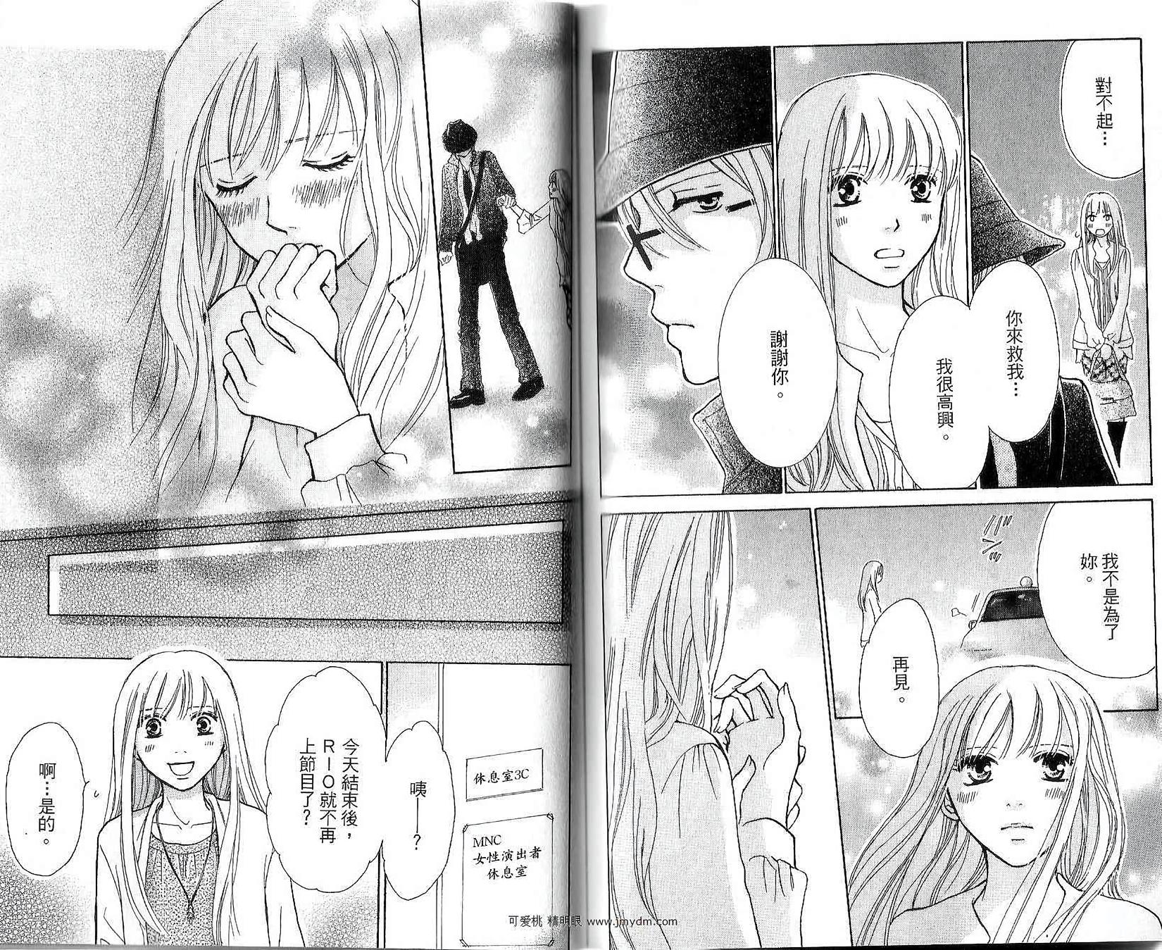 第67页