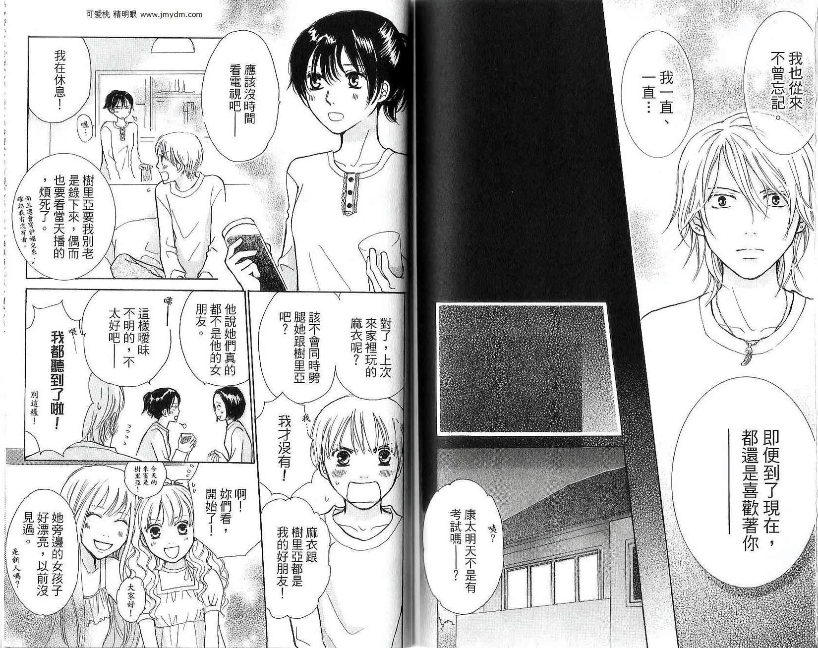 第73页