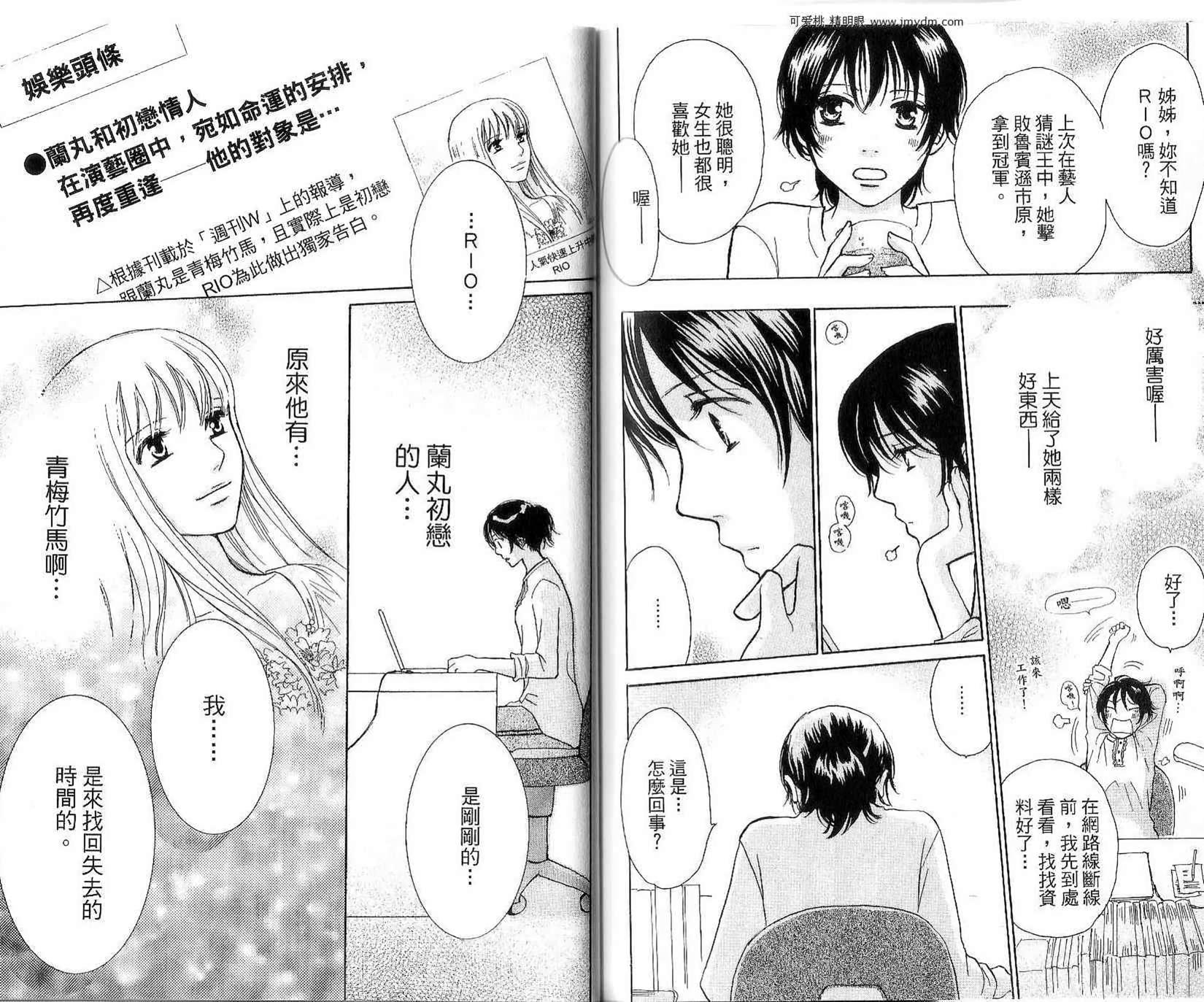 第74页
