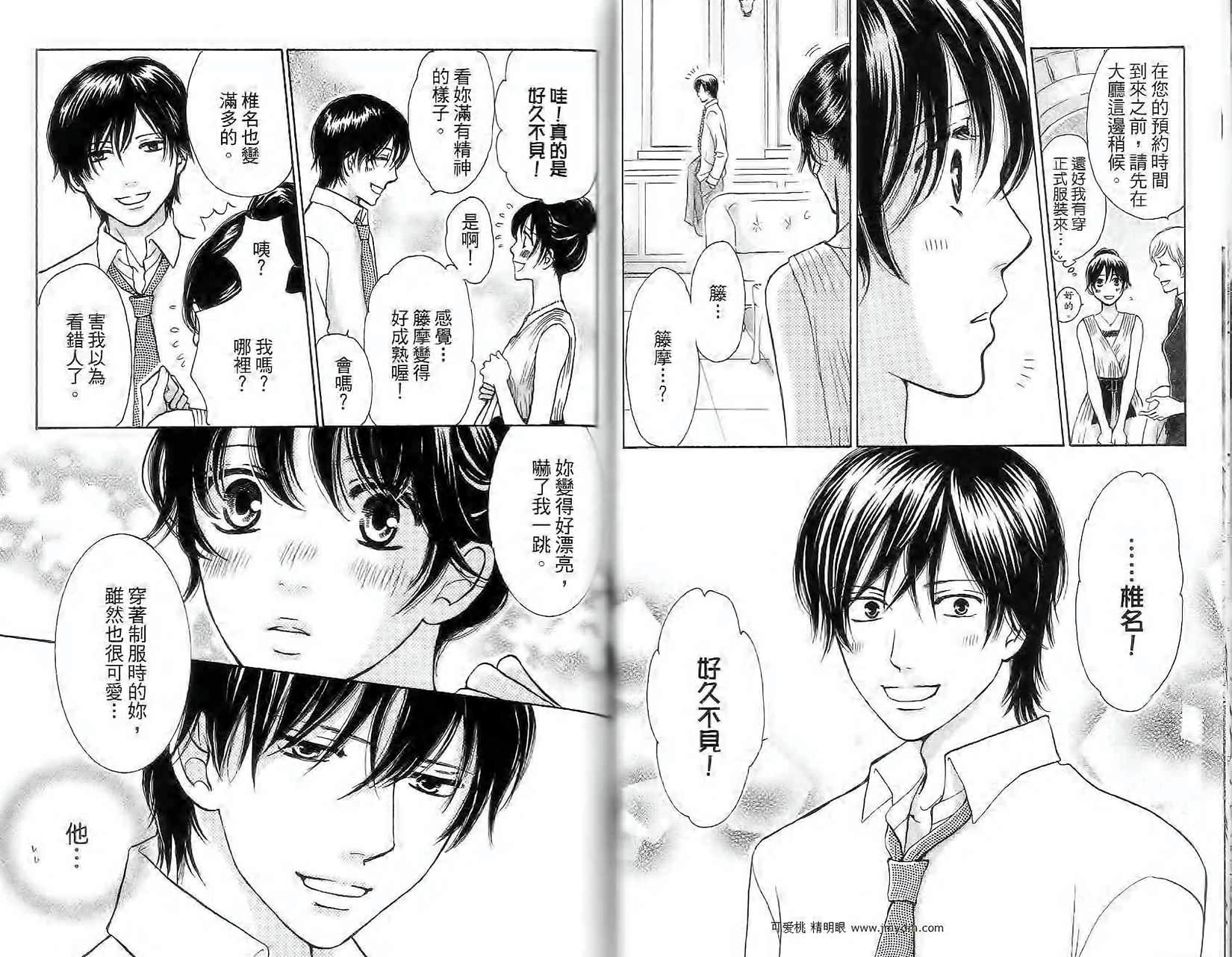第44页