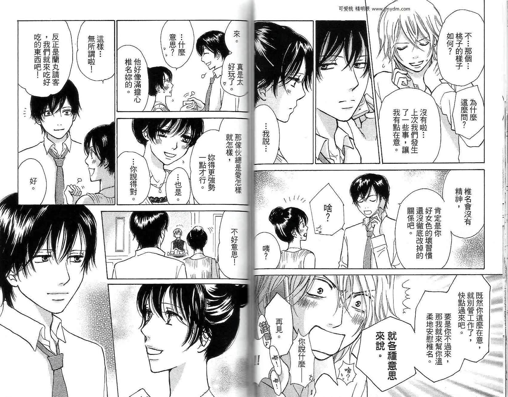 第46页