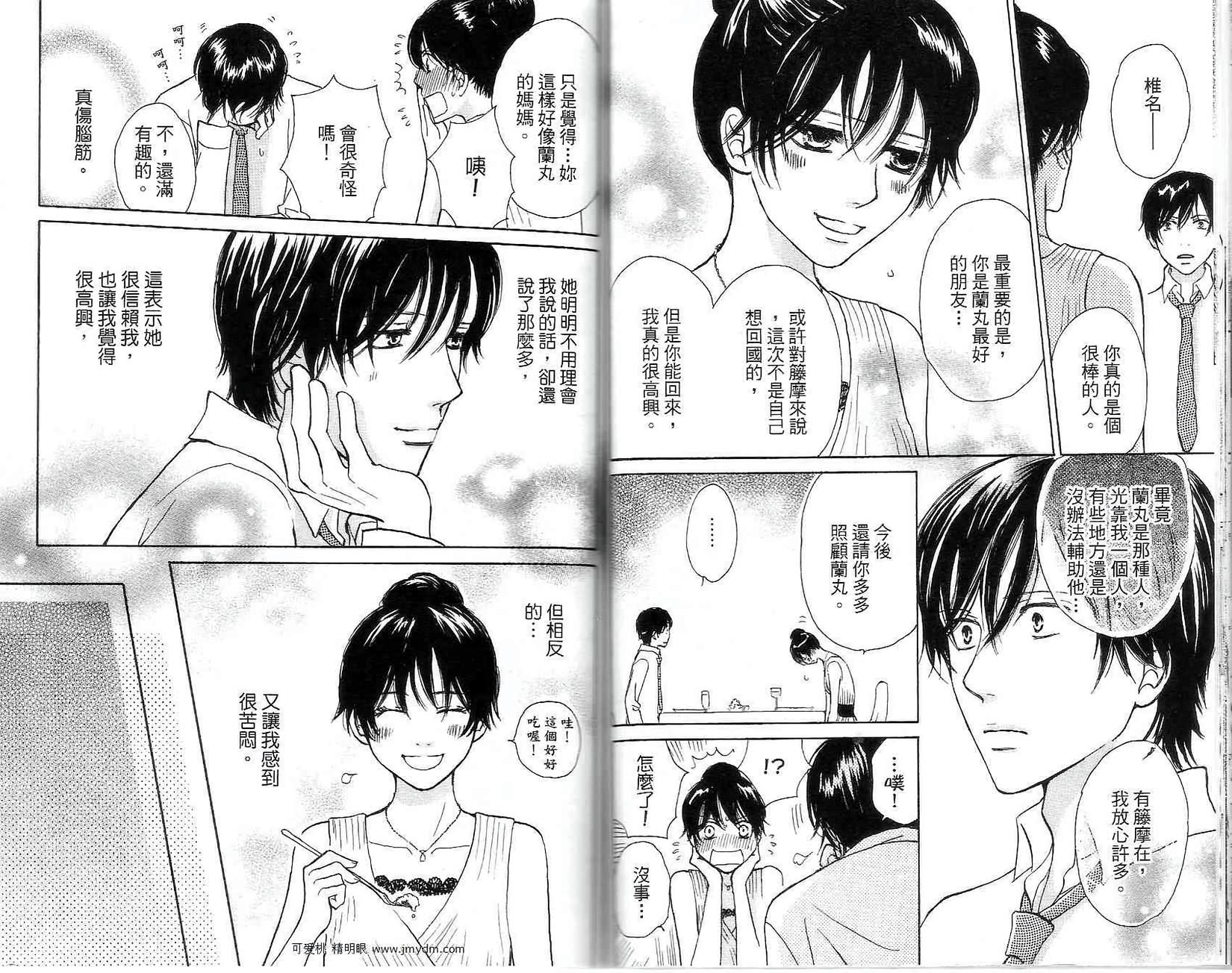 第49页