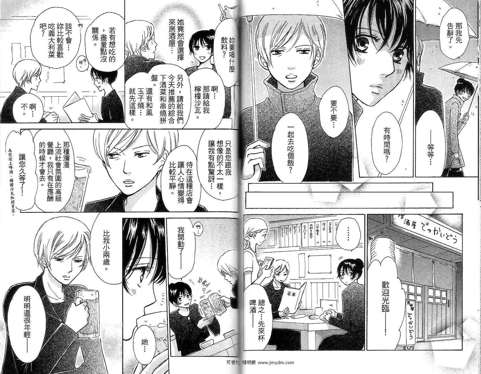 第62页