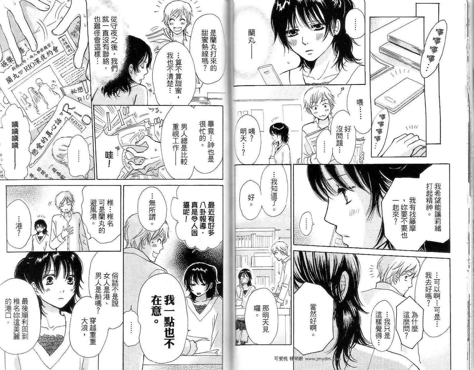 第67页