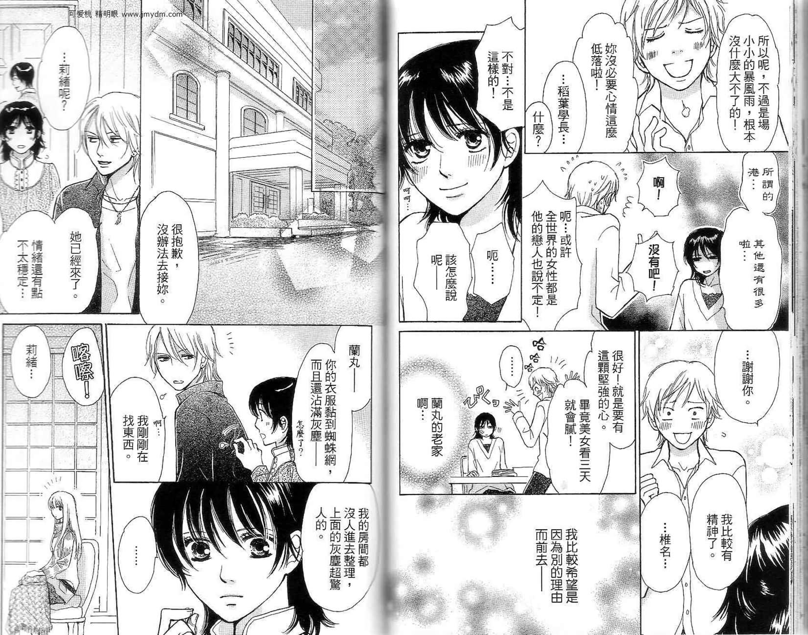 第68页