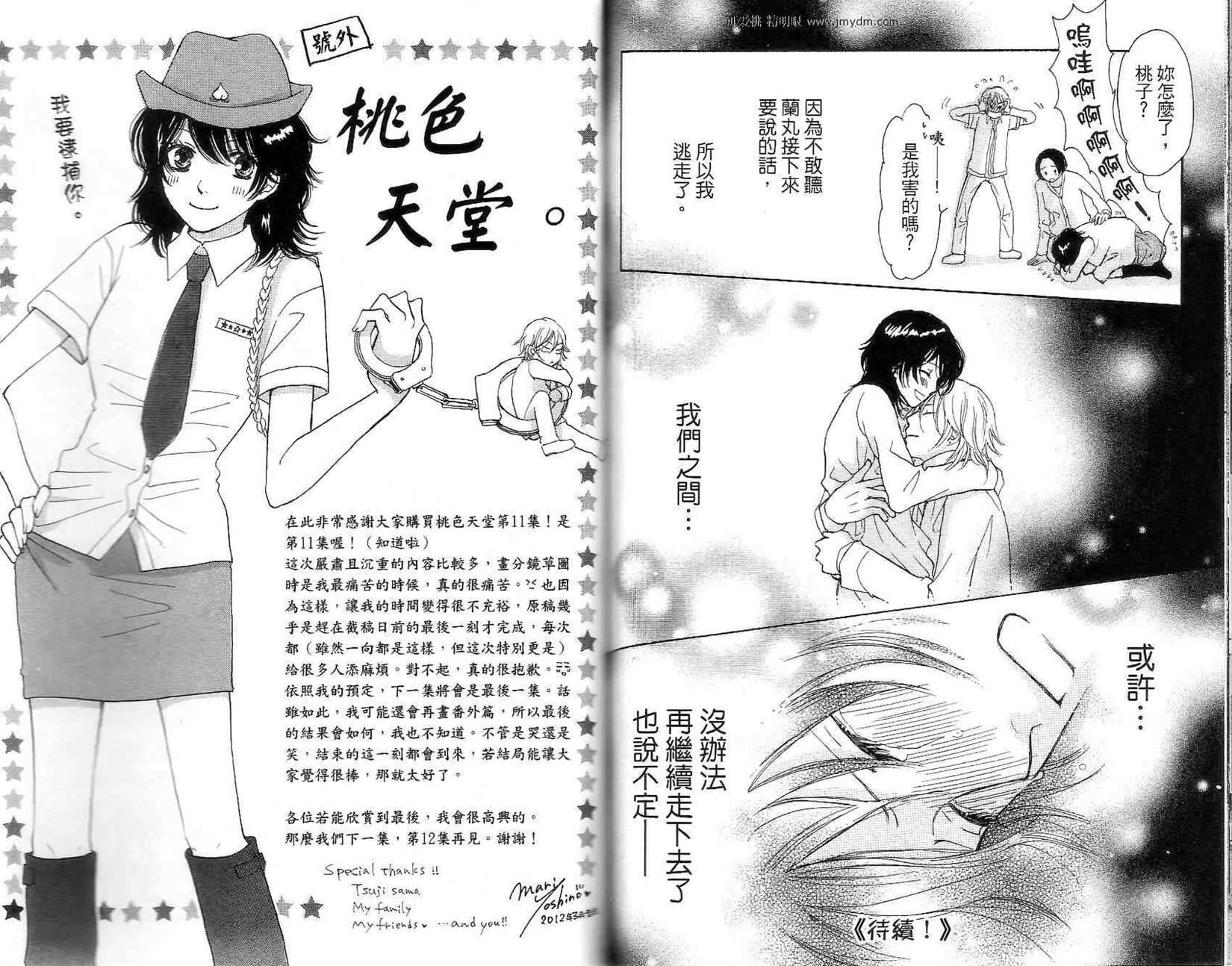 第77页