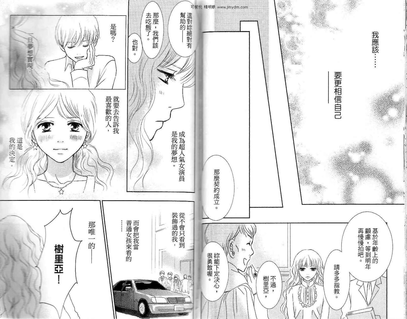 第51页