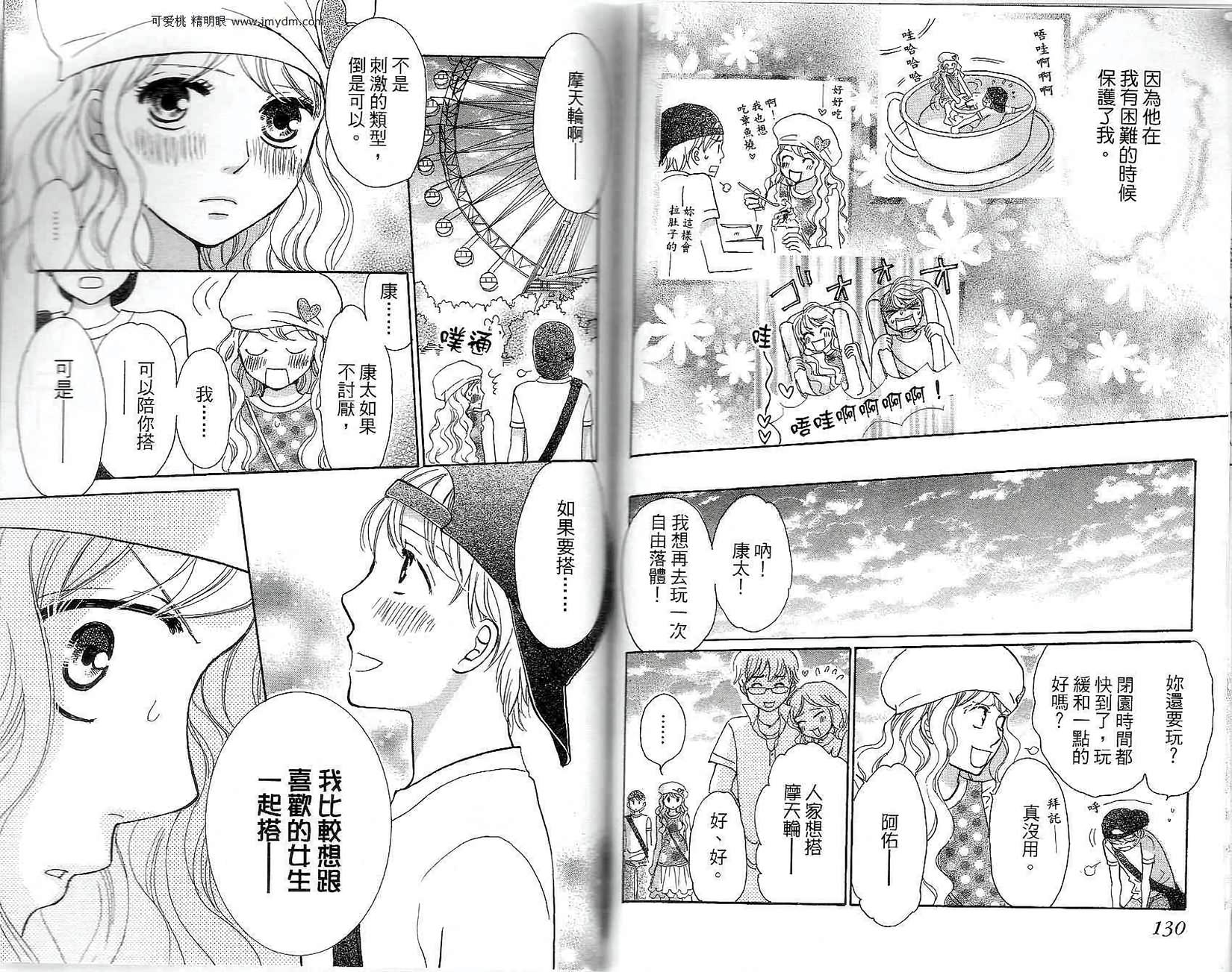 第64页