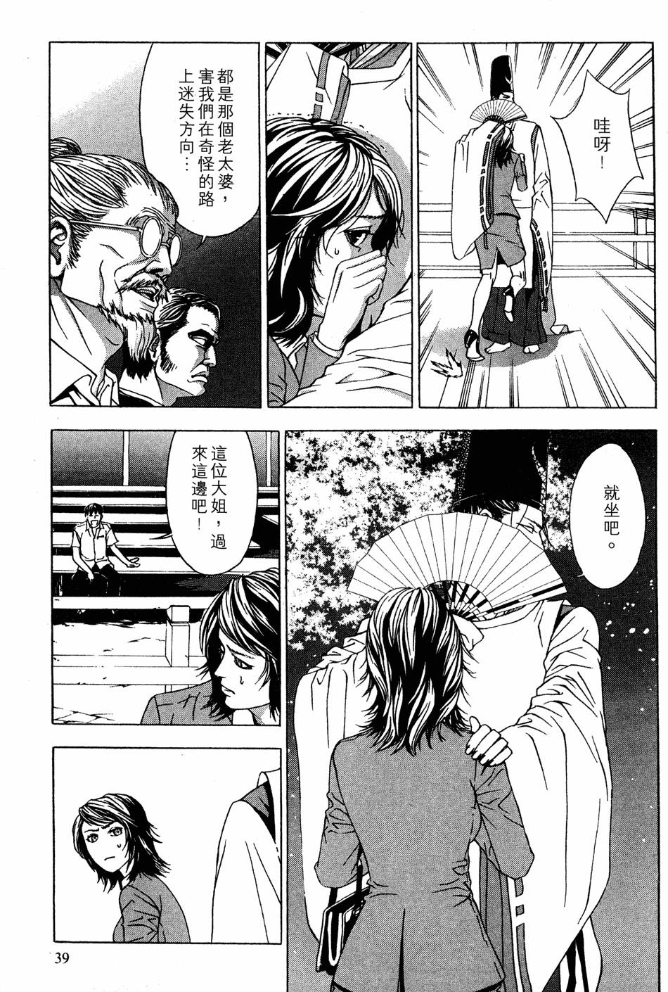 第37页