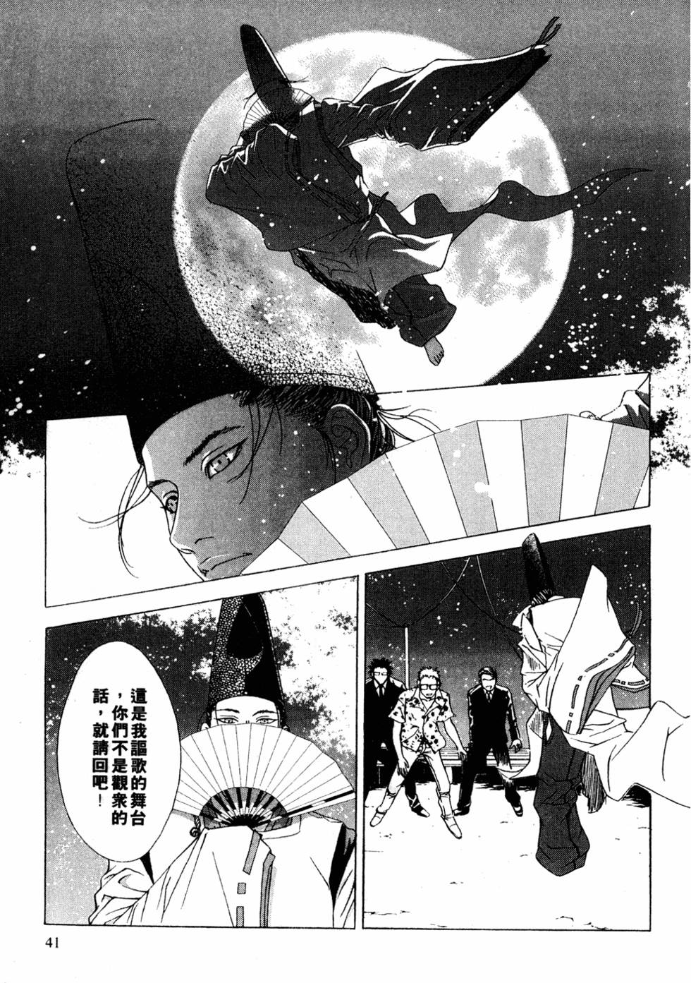 第39页