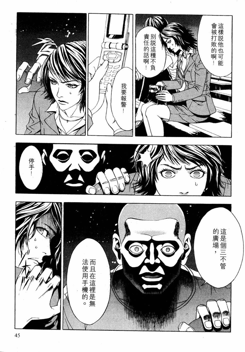 第43页