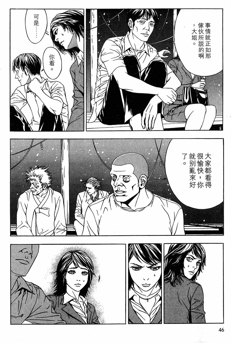 第44页