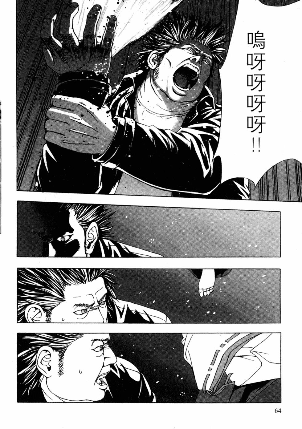 第62页
