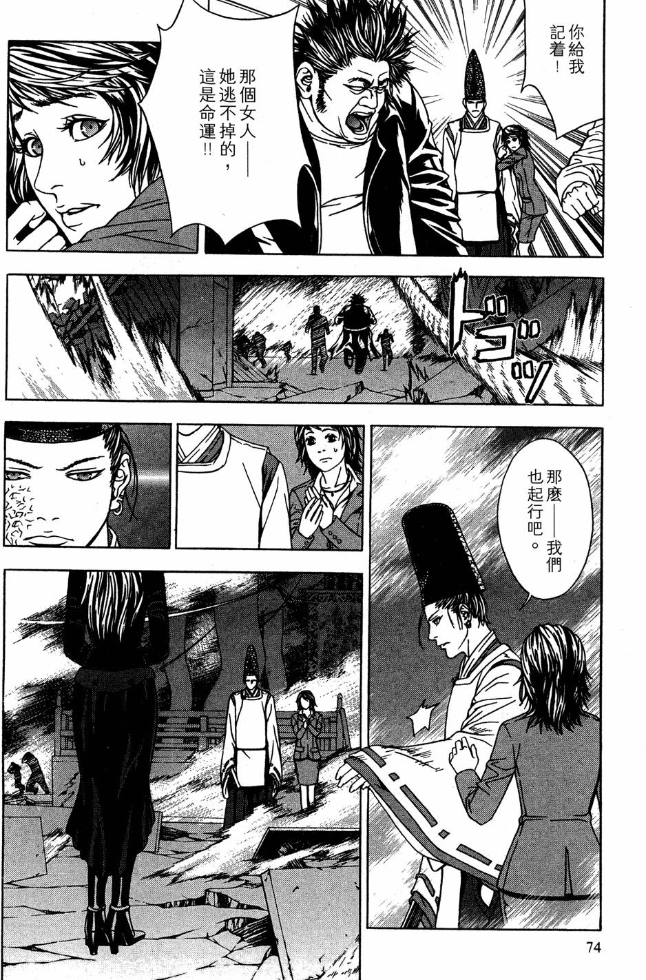 第72页
