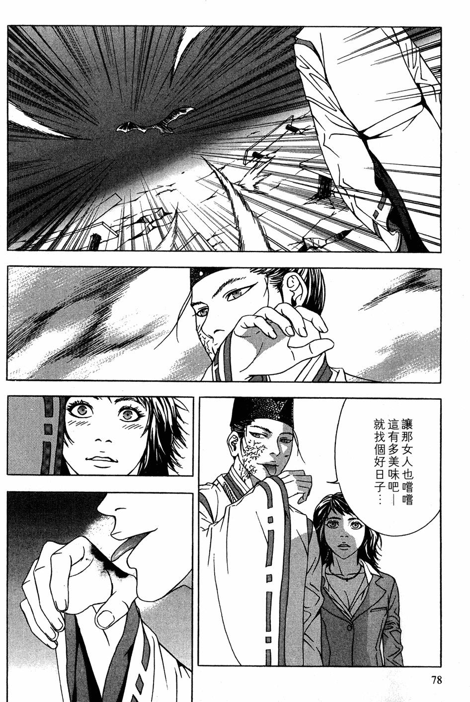 第76页