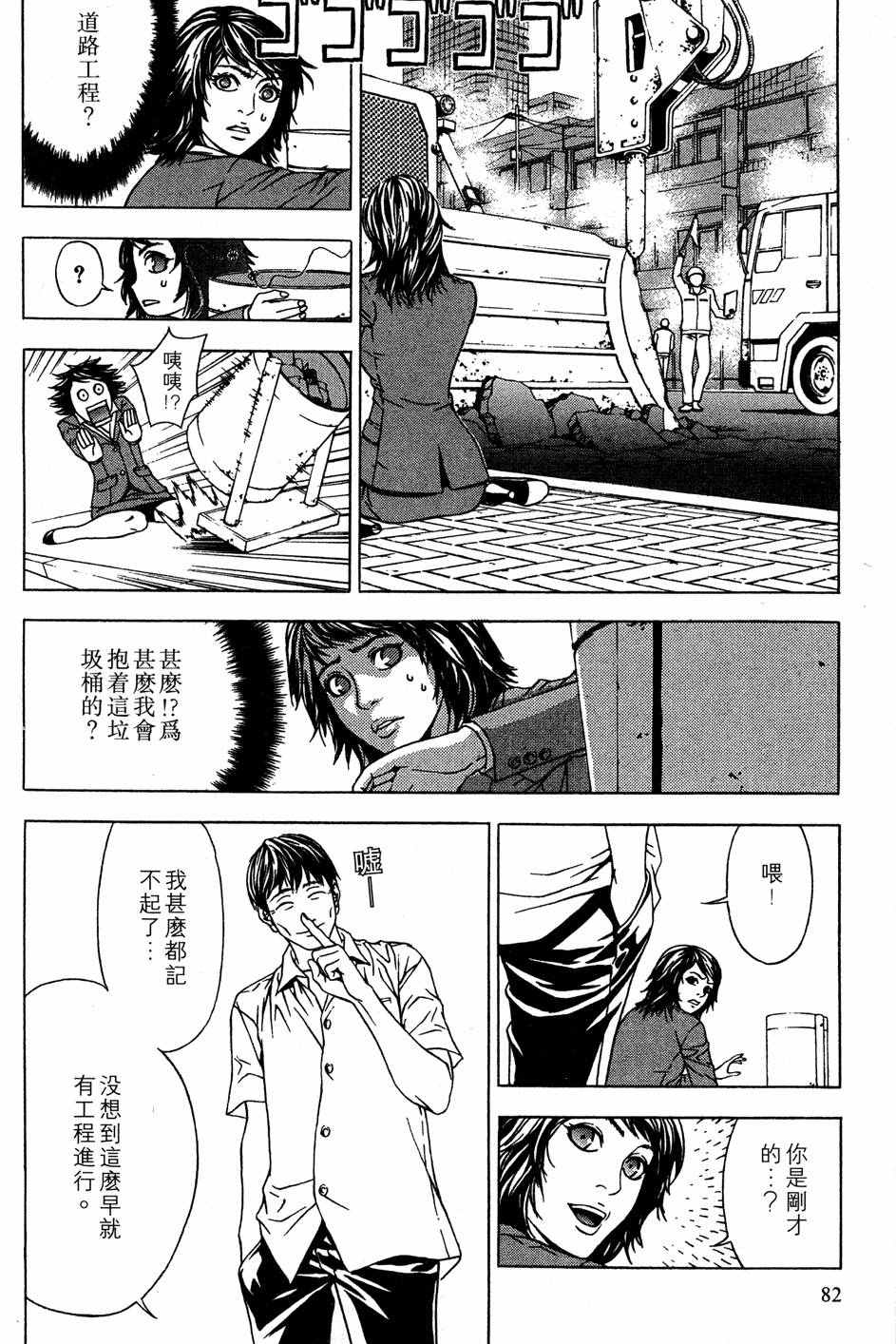 第80页