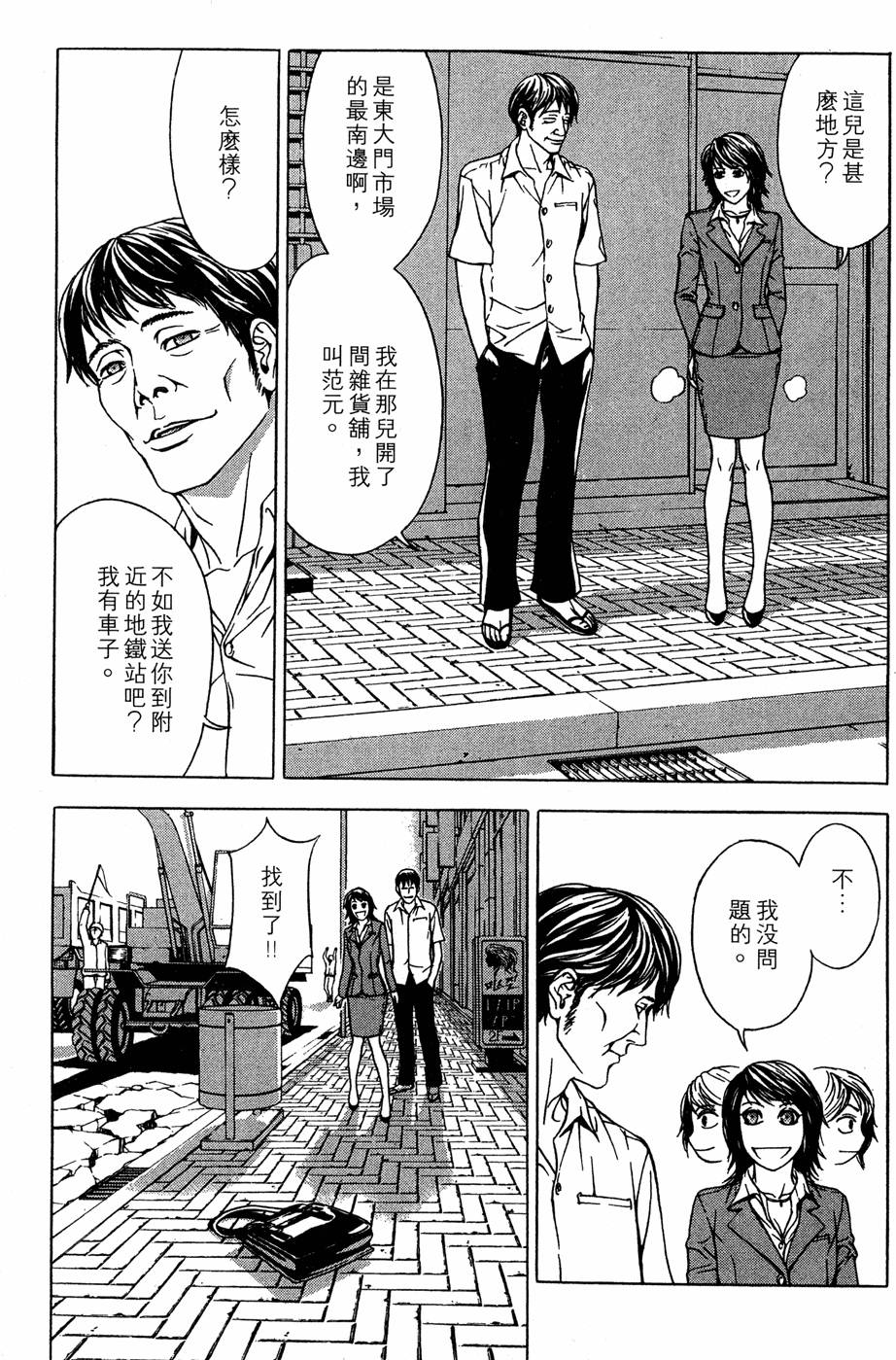 第81页