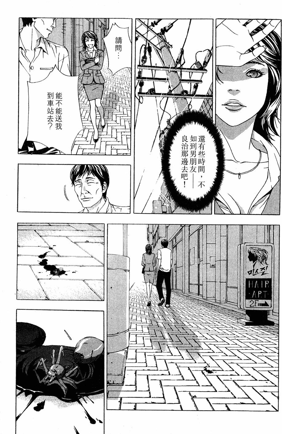 第83页