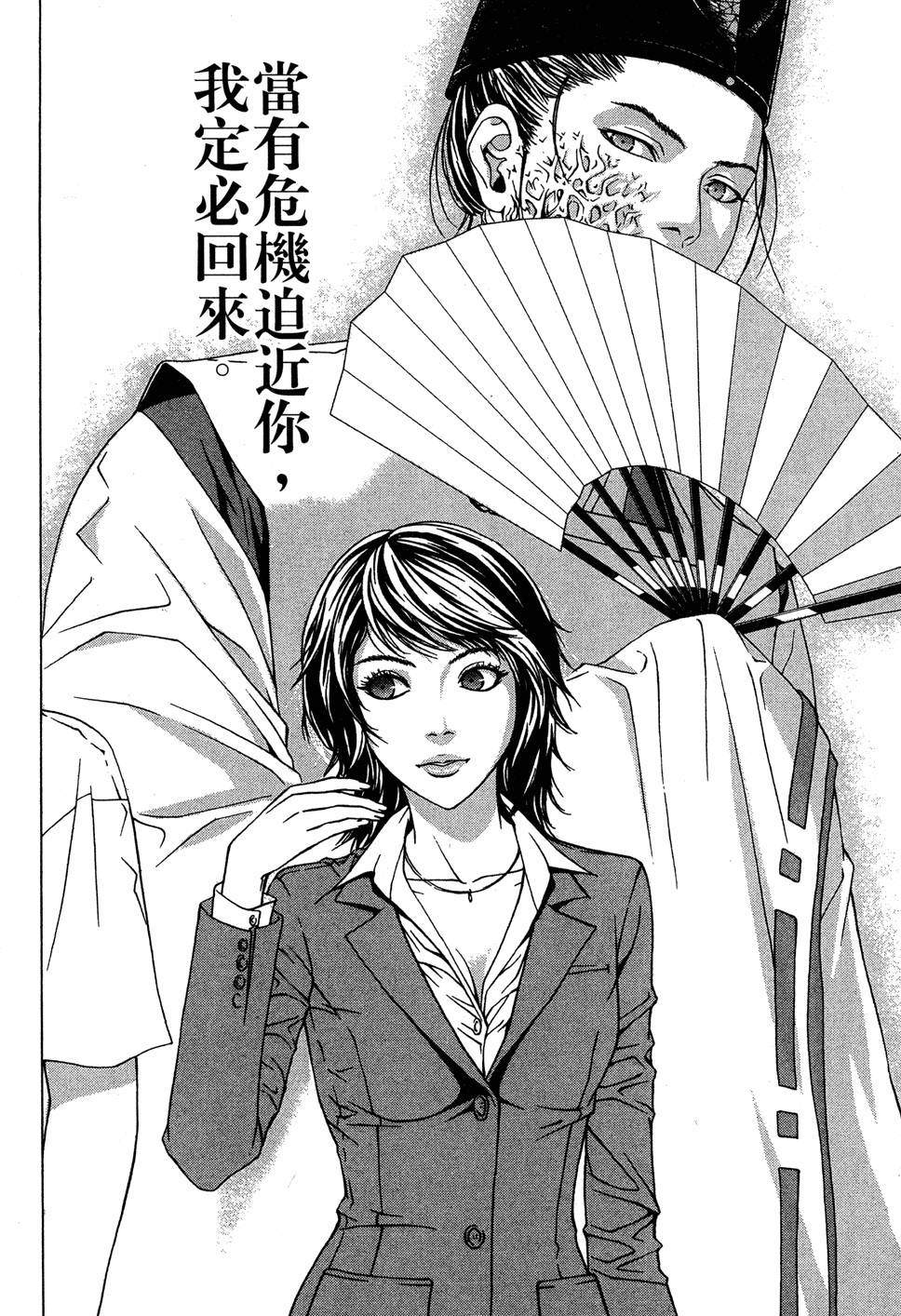 第84页