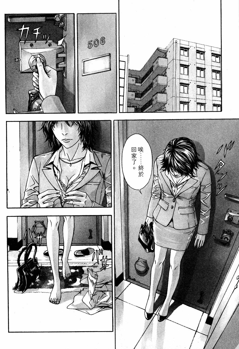 第86页