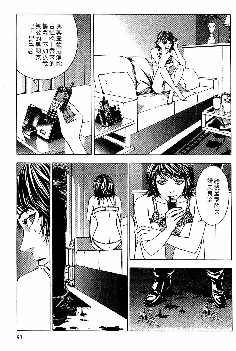 第91页