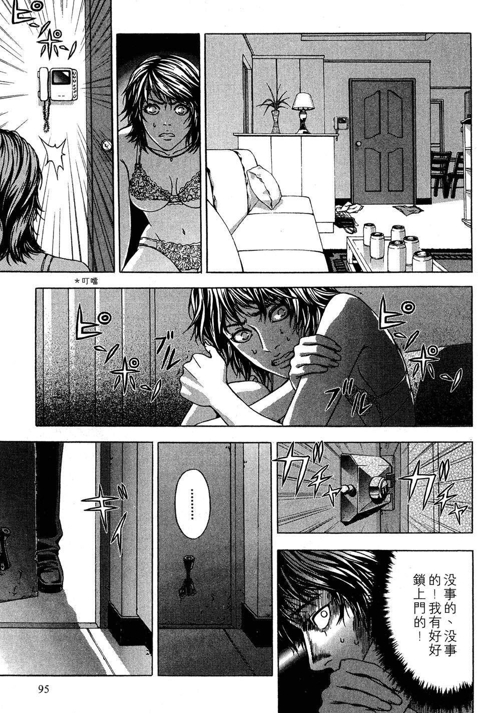 第93页
