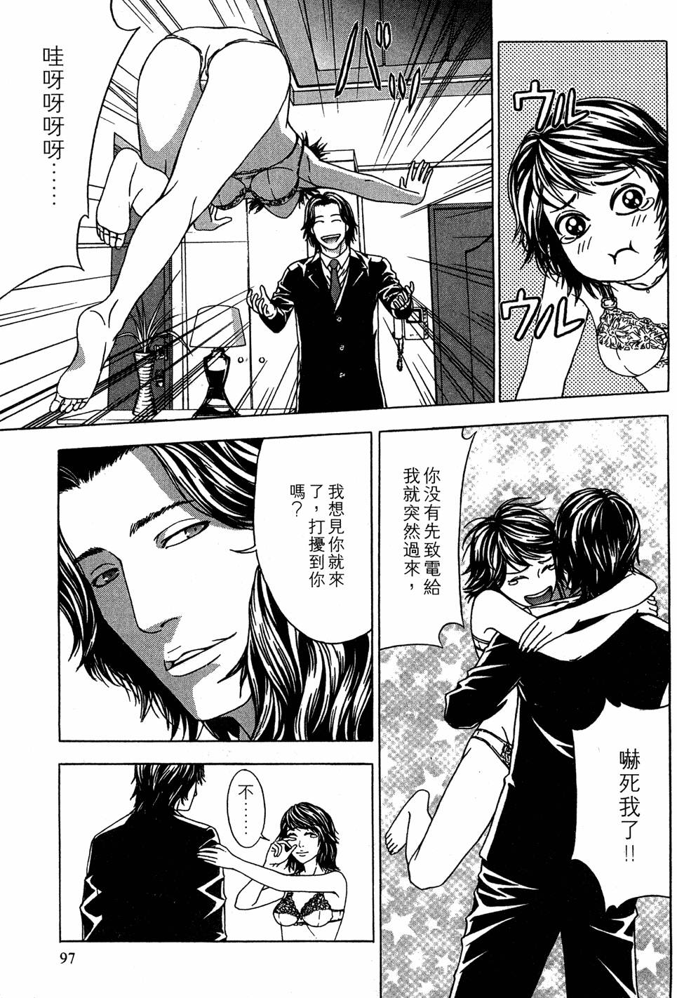 第95页