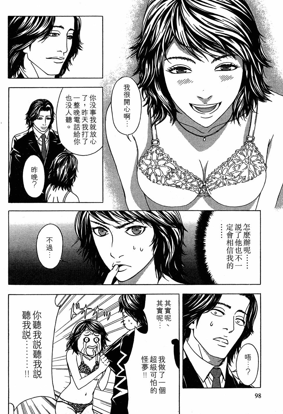 第96页