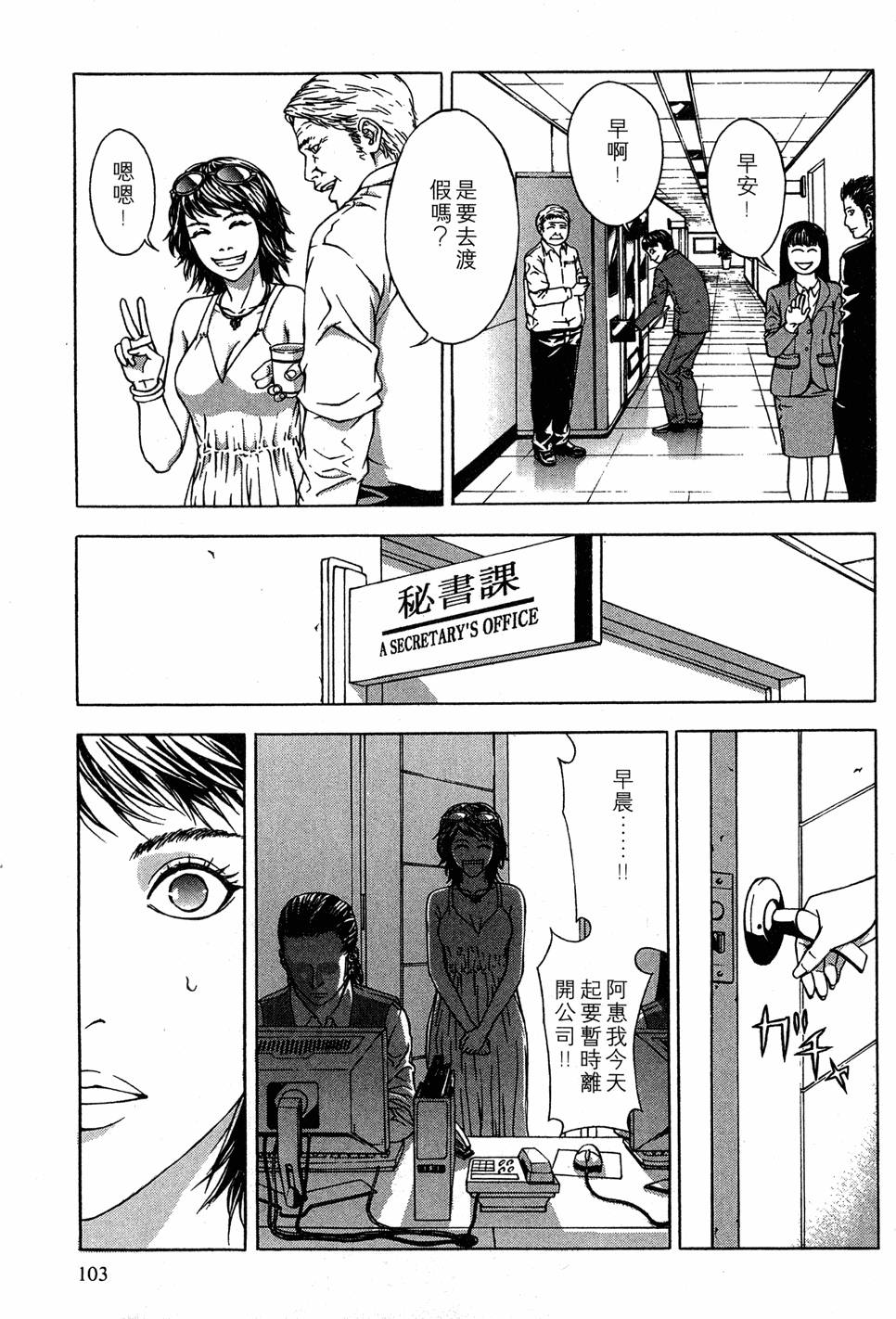第101页