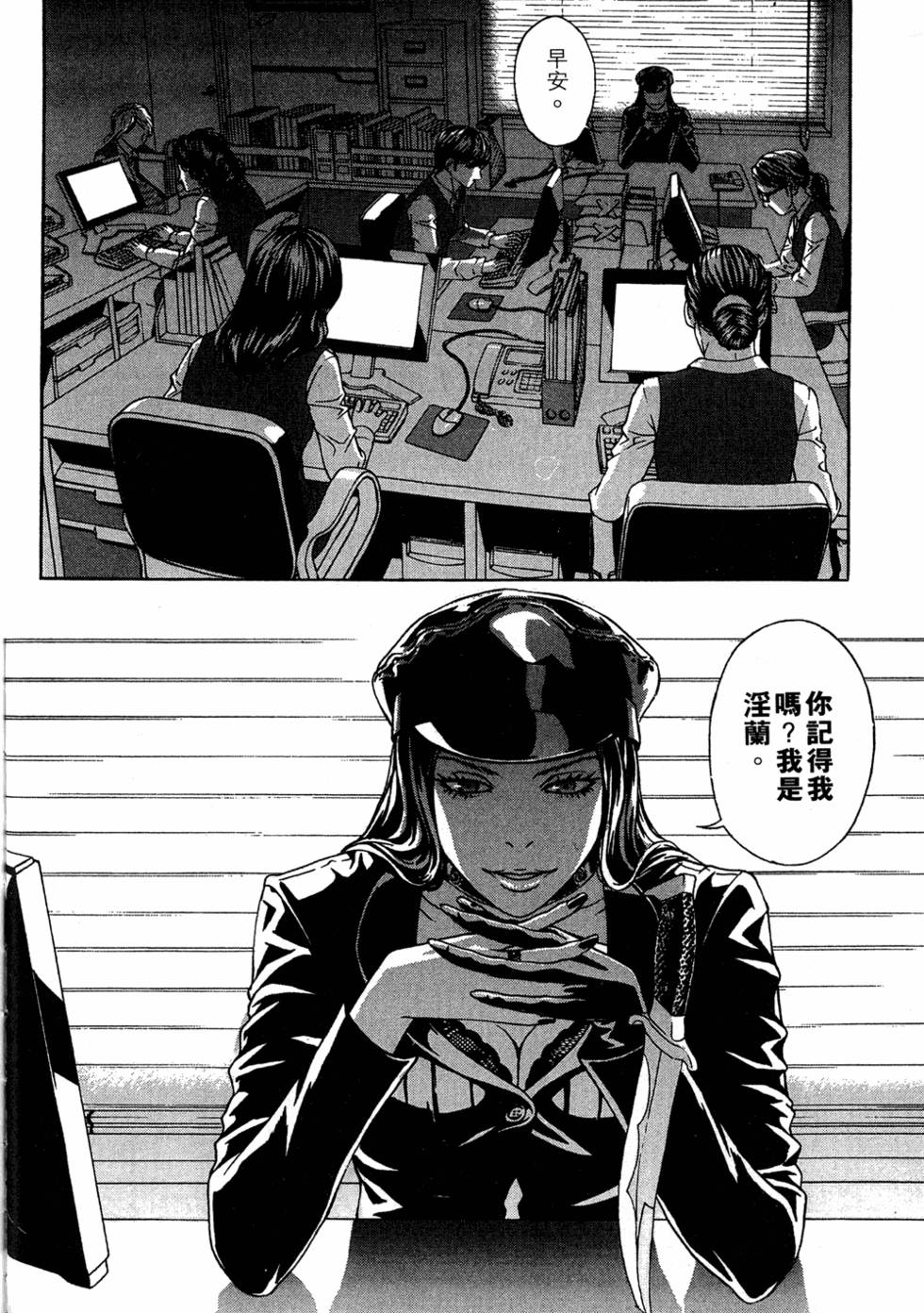 第102页