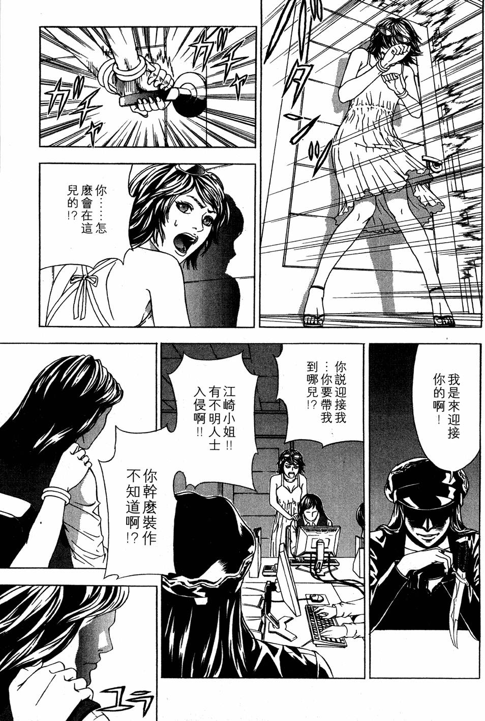 第103页