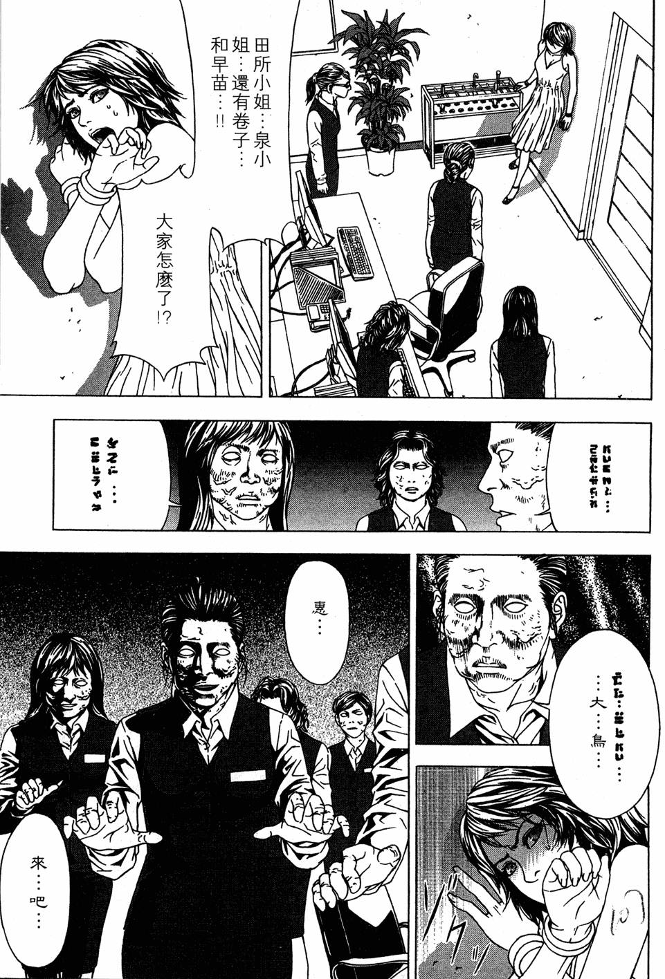 第105页
