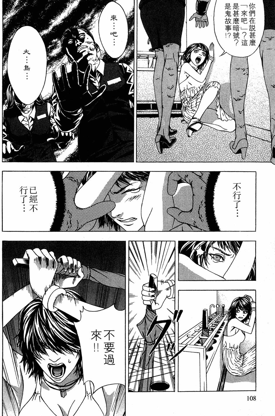 第106页