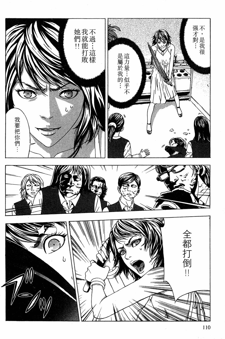 第108页
