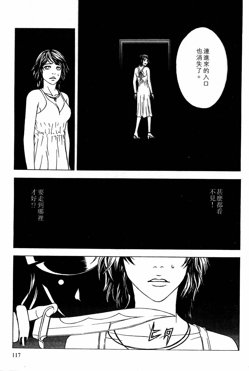 第115页