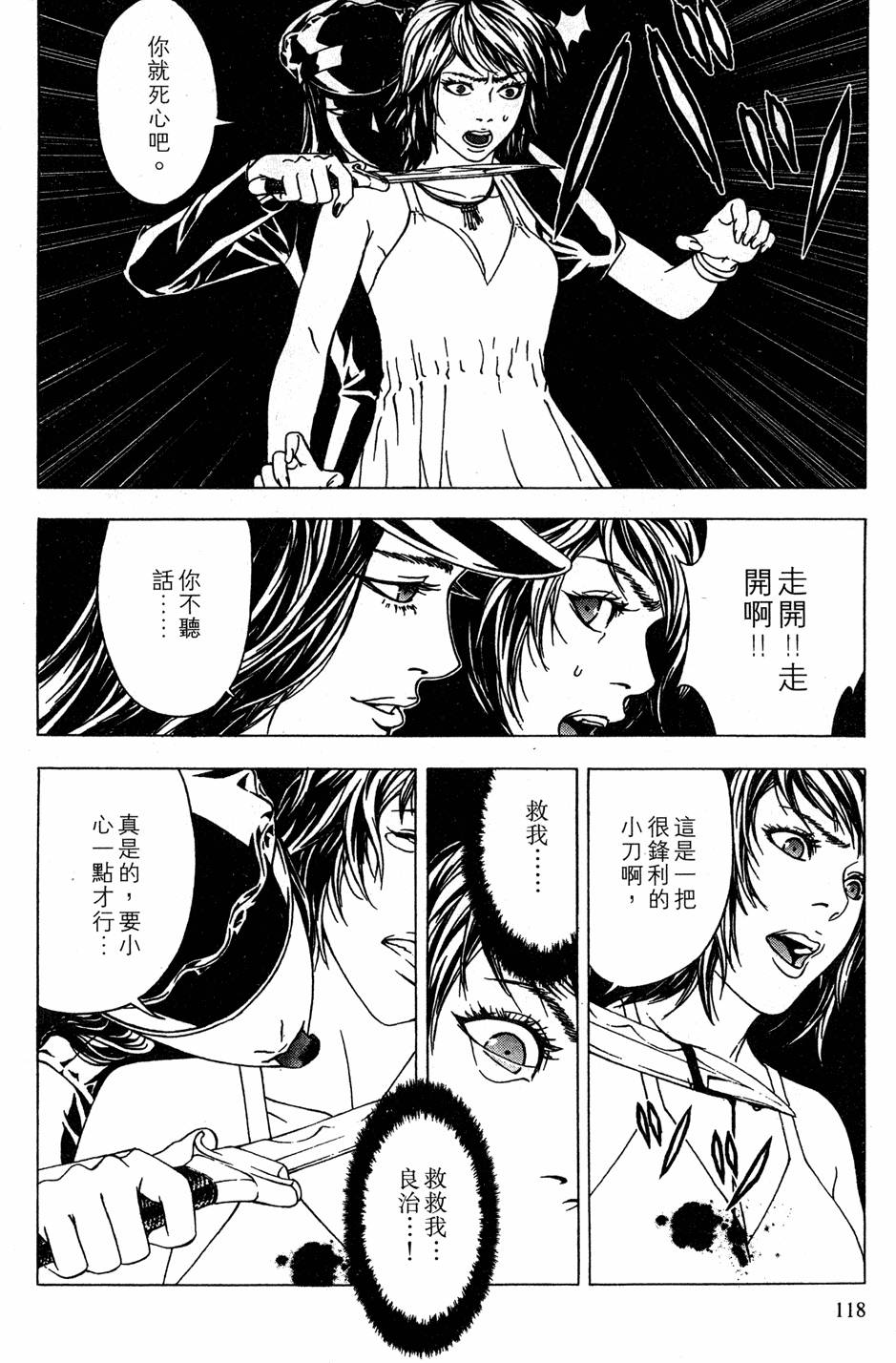 第116页