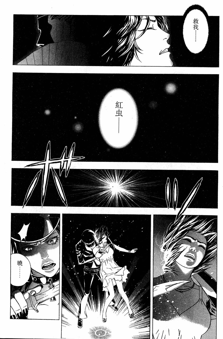 第117页