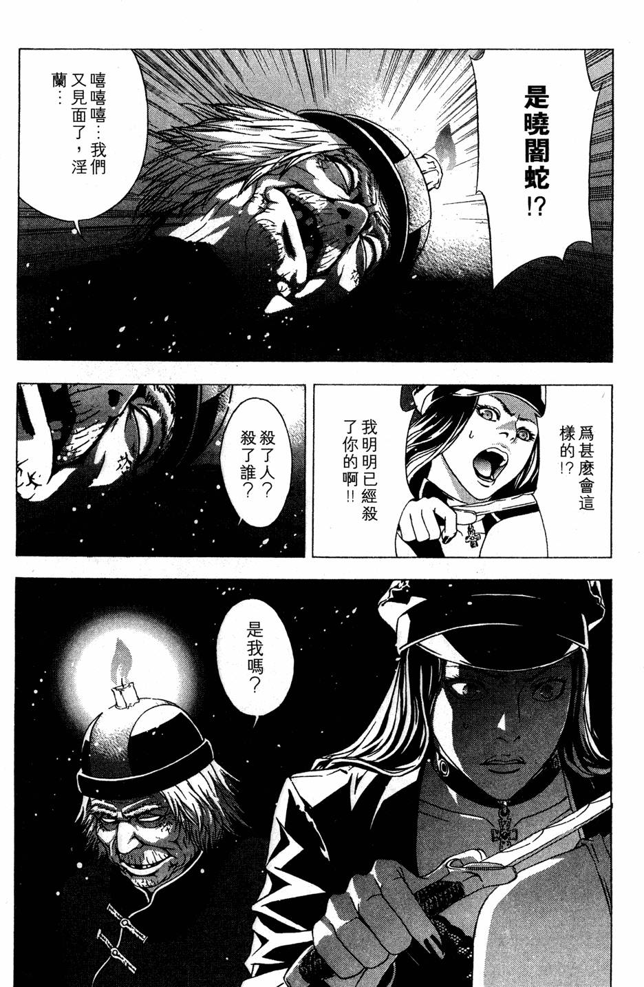第118页