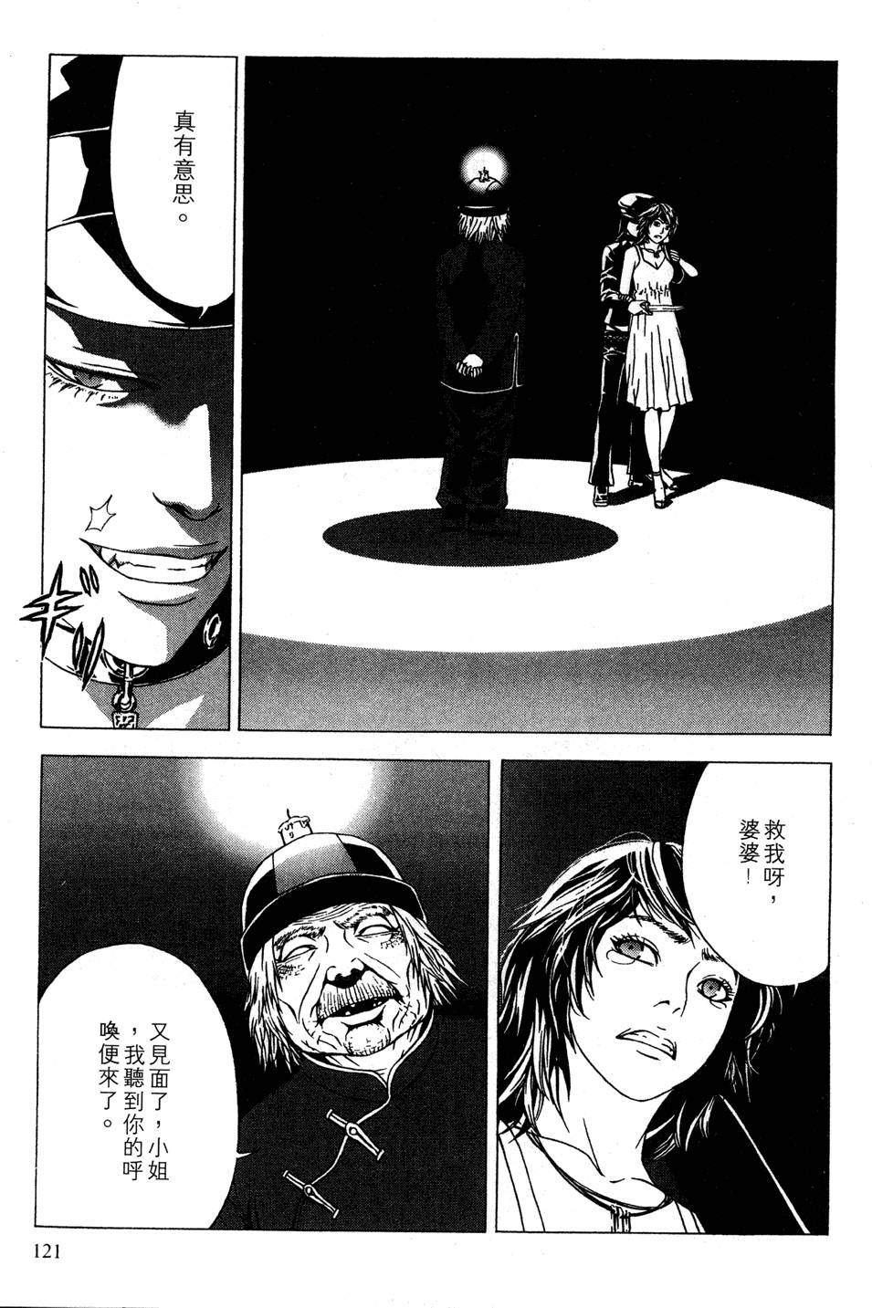第119页