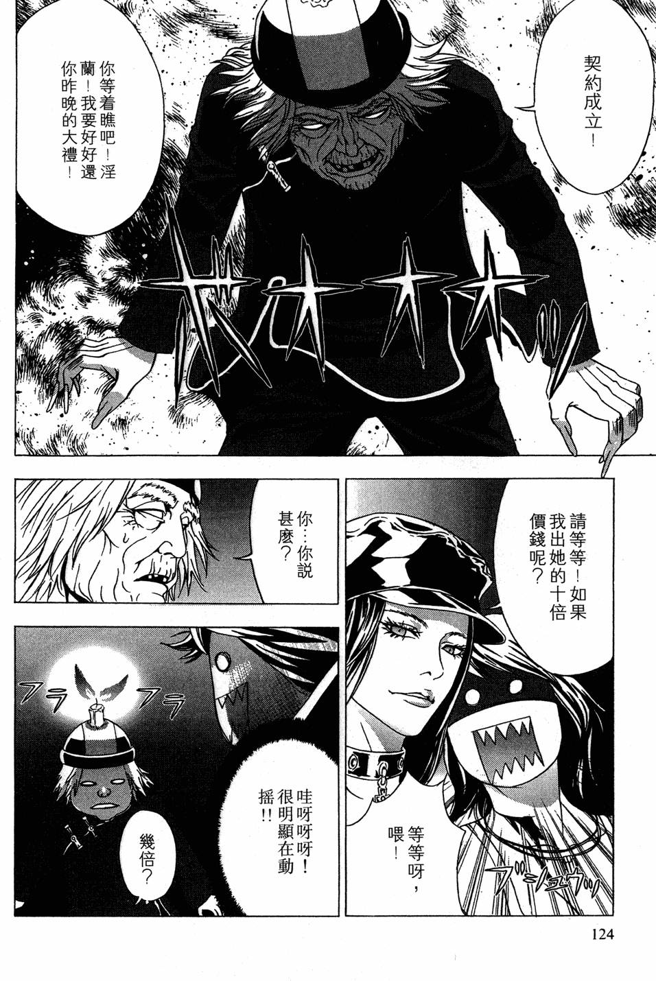 第122页