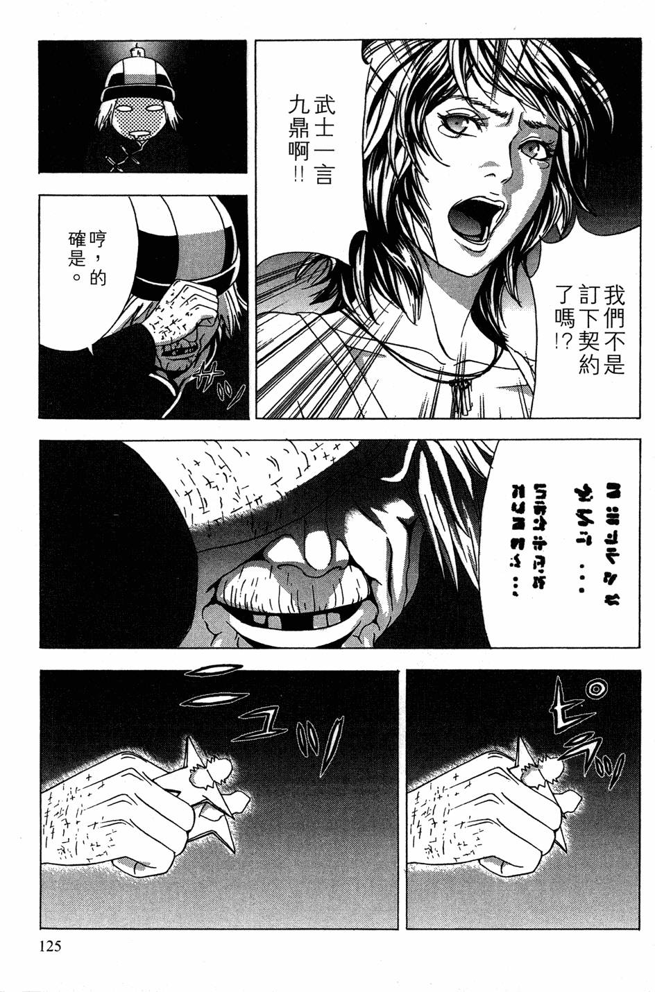 第123页