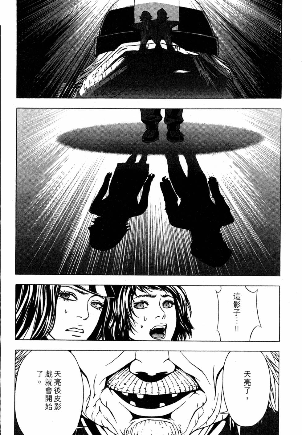 第124页