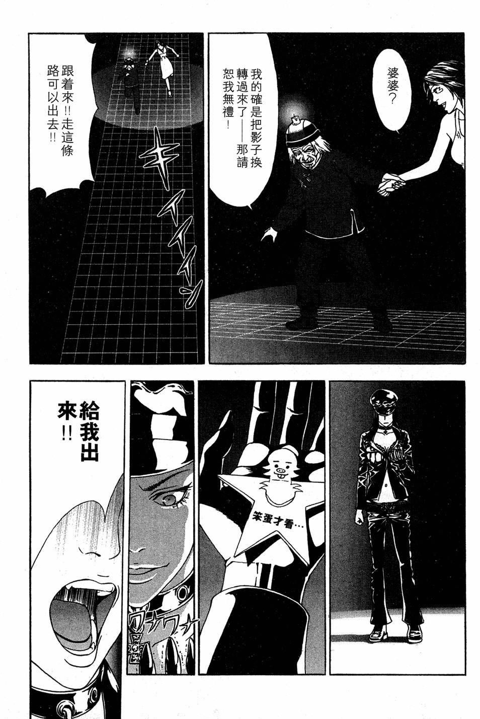 第129页
