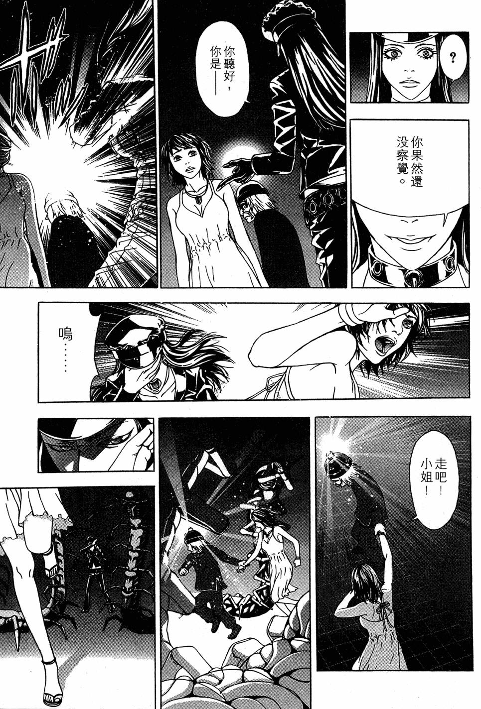 第133页