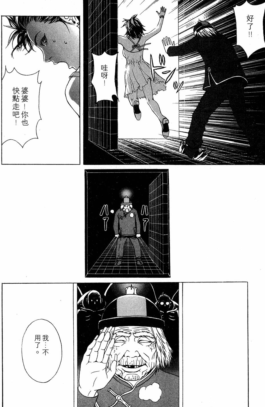 第136页