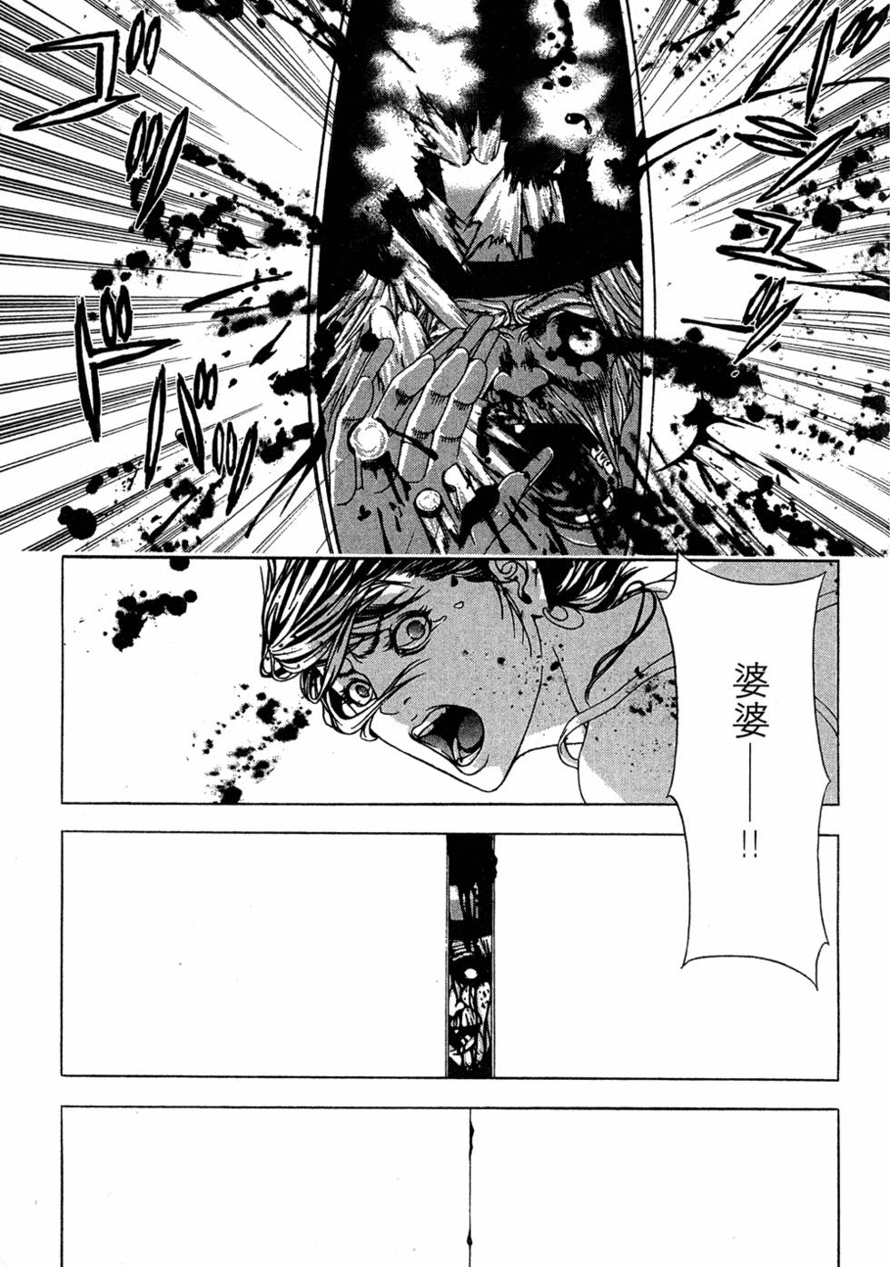 第137页