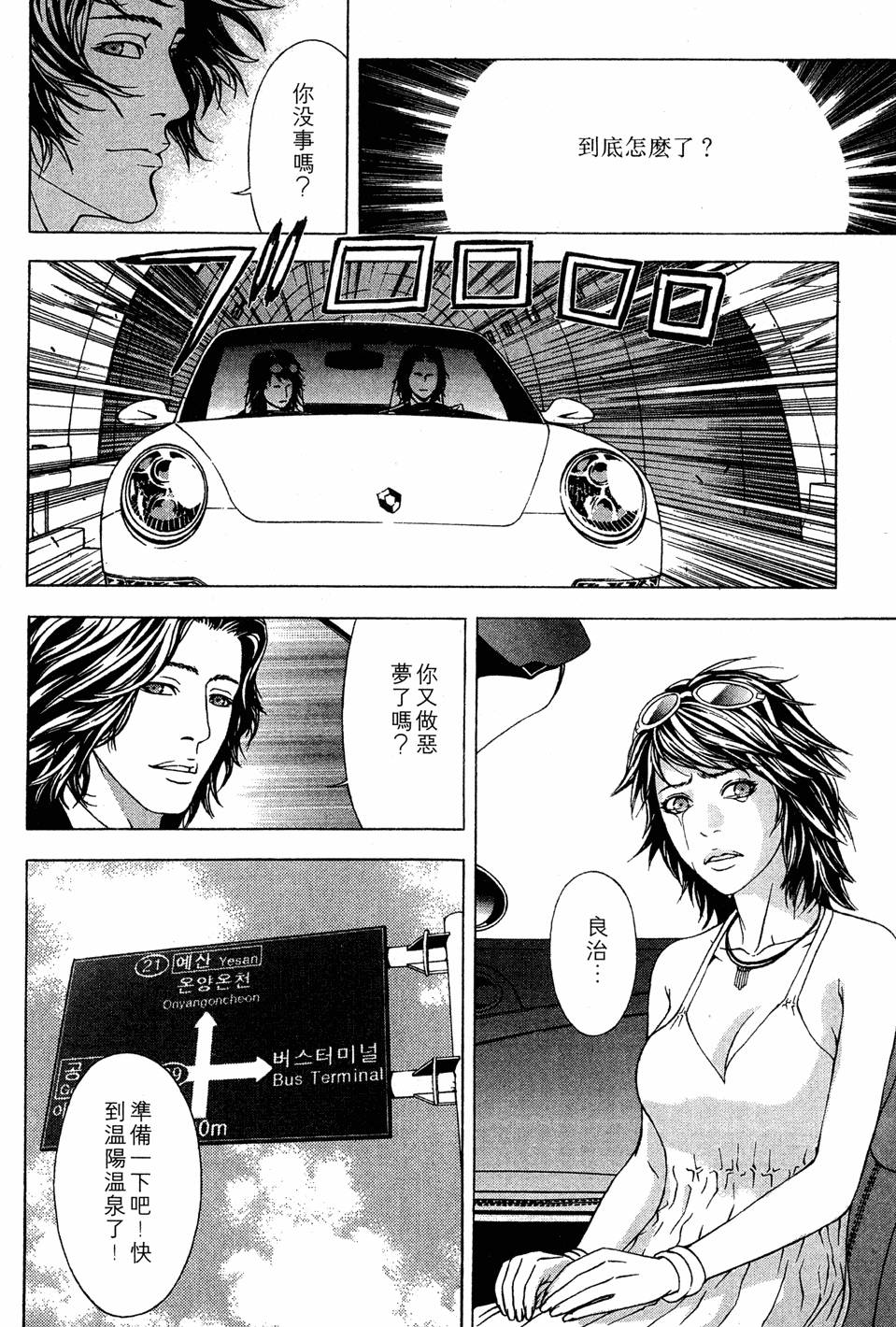 第138页